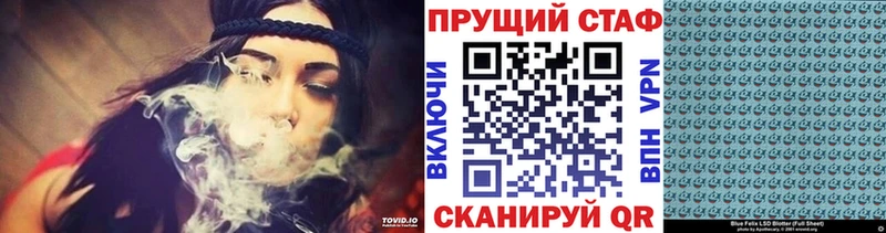 Наркошоп купить КОКАИН  Метамфетамин  АМФ  Каннабис  ГАШИШ  APVP  МЕФ  Шелехов