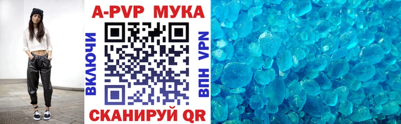 A-PVP VHQ  Купить закладки  Шелехов 