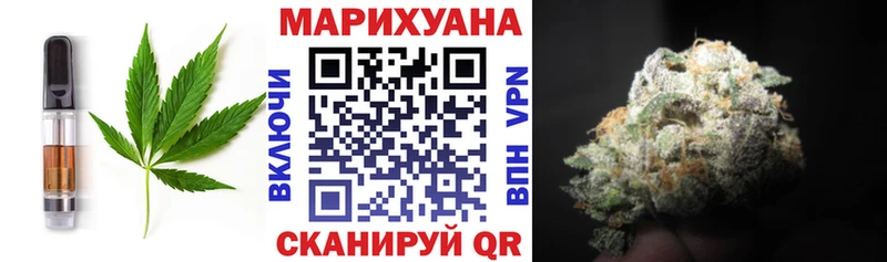 Купить закладки  Шелехов  Cannafood марихуана 