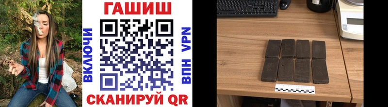 Купить  Шелехов  ГАШ 40% ТГК 