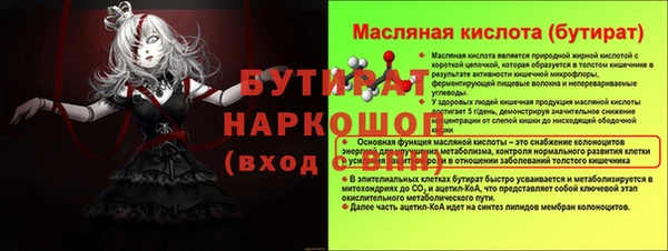MDMA Premium VHQ Вязьма