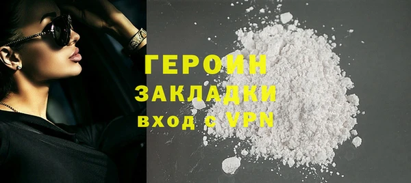 MDMA Premium VHQ Вязьма