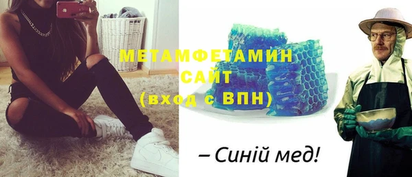 тгк Вязники