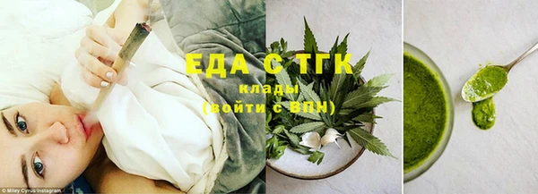 тгк Вязники