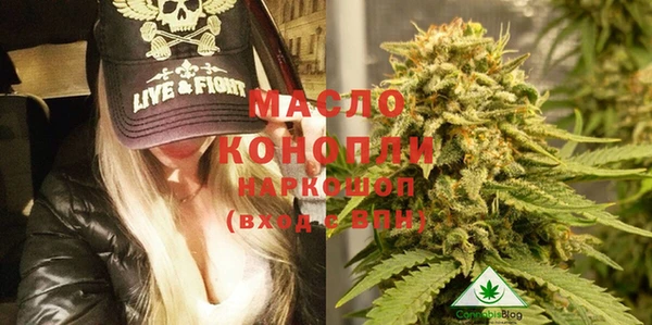 MDMA Premium VHQ Вязьма