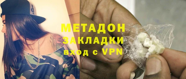 марки nbome Вяземский