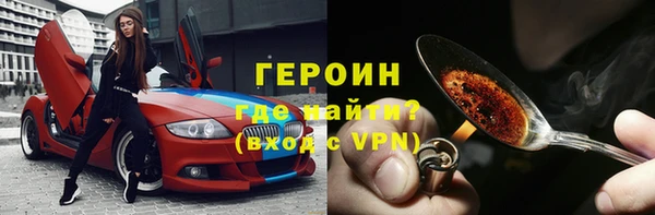 тгк Вязники