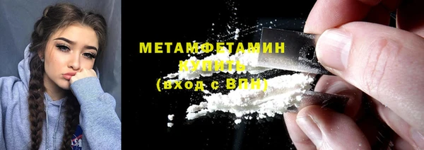 тгк Вязники