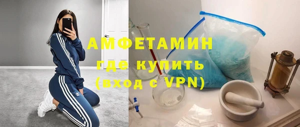 марки nbome Вяземский