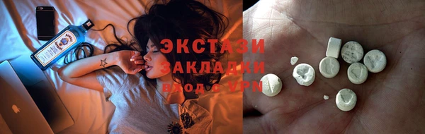 тгк Вязники