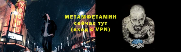 тгк Вязники