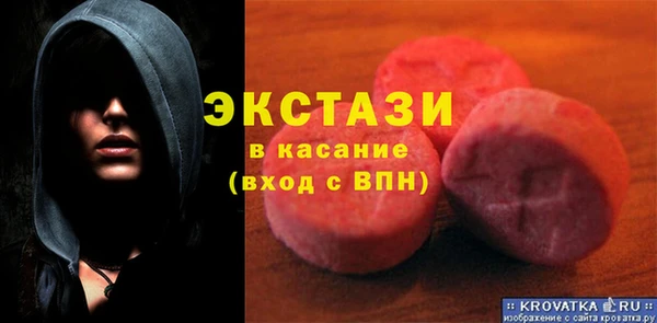 марки nbome Вяземский