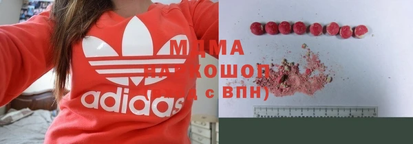 марки nbome Вяземский