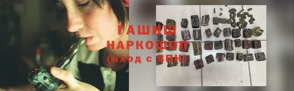 марки nbome Вяземский
