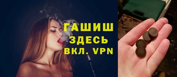 MDMA Premium VHQ Вязьма