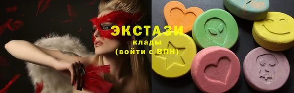 марки nbome Вяземский