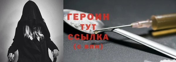 MDMA Premium VHQ Вязьма