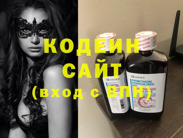 тгк Вязники