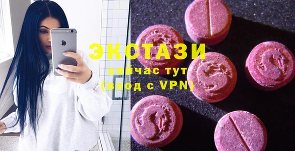 MDMA Premium VHQ Вязьма