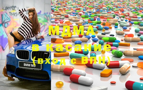 MDMA Premium VHQ Вязьма