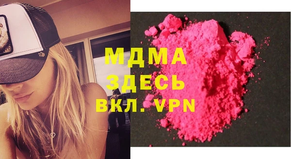 тгк Вязники