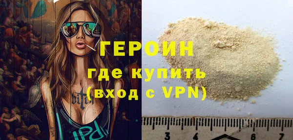 тгк Вязники