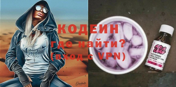 тгк Вязники