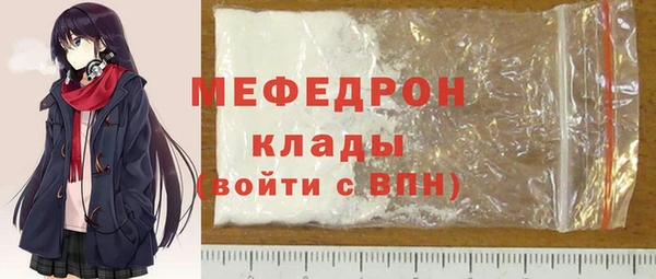 марки nbome Вяземский