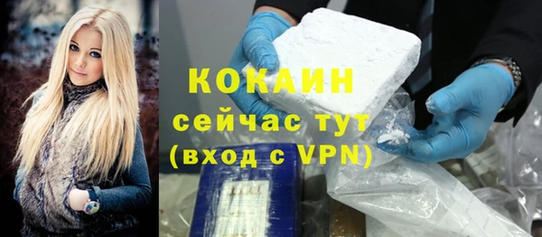 марки nbome Вяземский