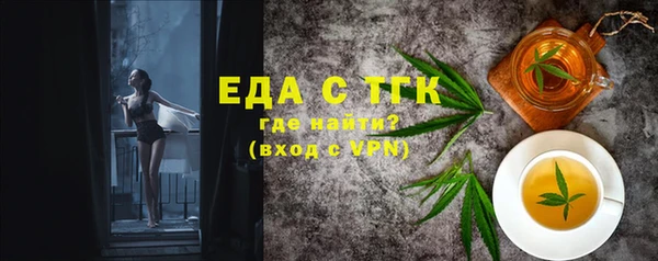 тгк Вязники