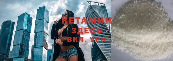 MDMA Premium VHQ Вязьма