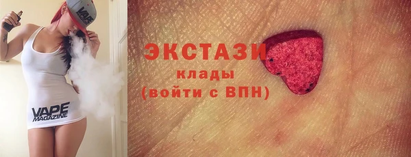 MDMA Premium VHQ Вязьма
