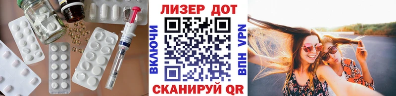 Купить где  Шелехов  Лсд 25 экстази кислота 