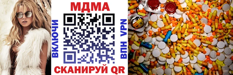 Купить  Шелехов  MDMA VHQ 