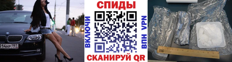 Купить  Шелехов  Первитин Methamphetamine 