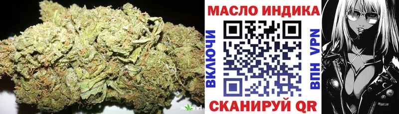 ТГК Wax  Купить закладки  Шелехов 
